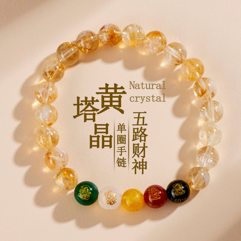 Natural Yellow Pagoda Agate Fi - đánh giá và giá Ethnic Fashion Way