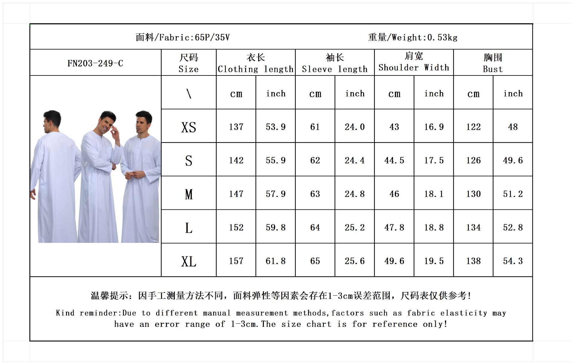 Mens Kaftan Thobe Button Down  - đánh giá và giá Kurta Men Cotton